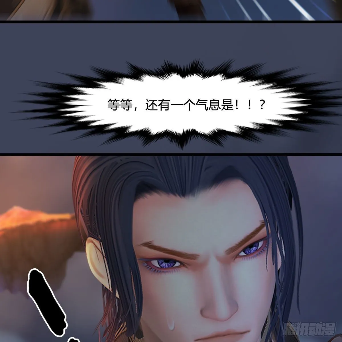 第477话：卓不群之死 第7页