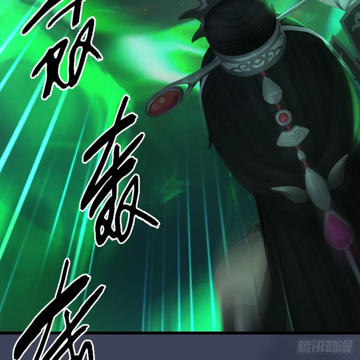 第477话：卓不群之死 第17页