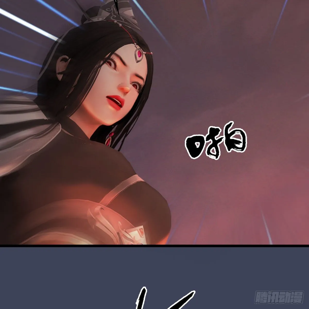 第477话：卓不群之死 第21页