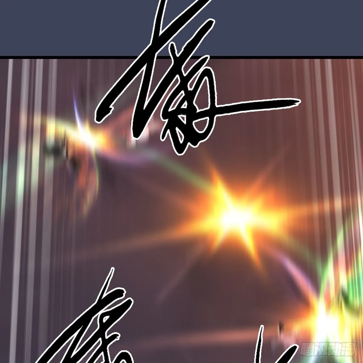 第477话：卓不群之死 第22页