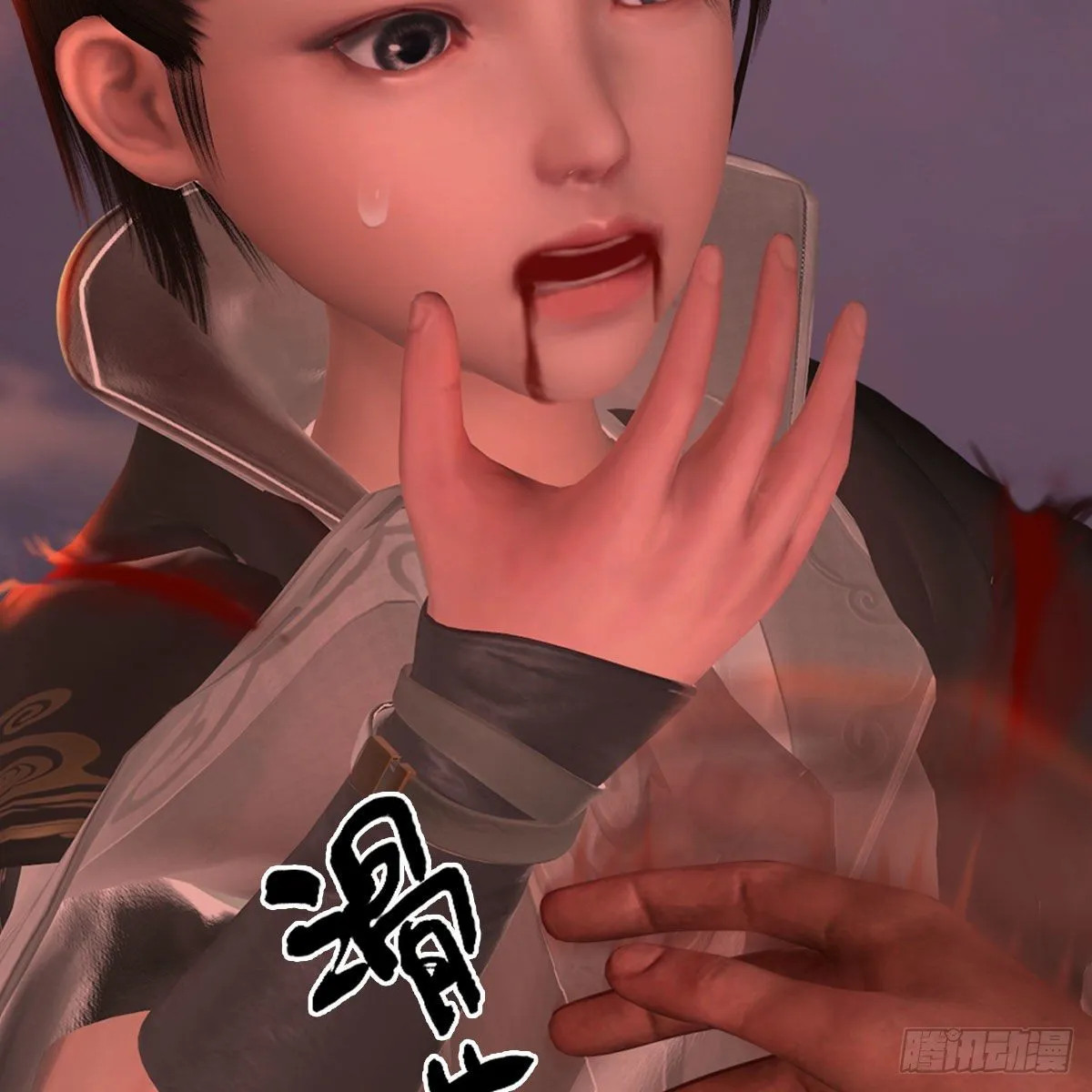 第477话：卓不群之死 第39页