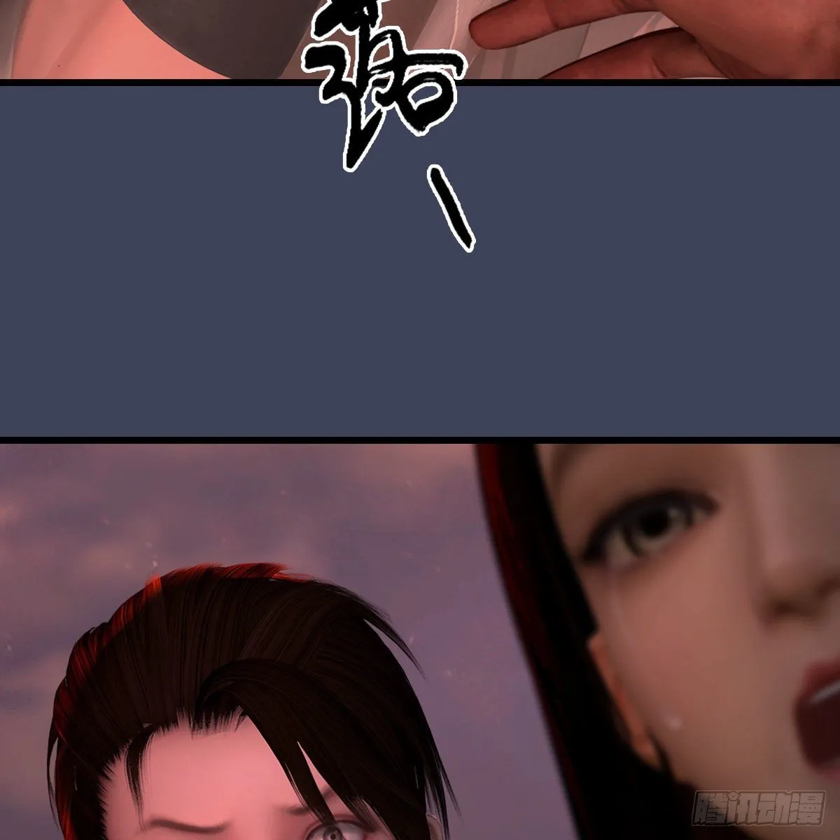 第477话：卓不群之死 第40页
