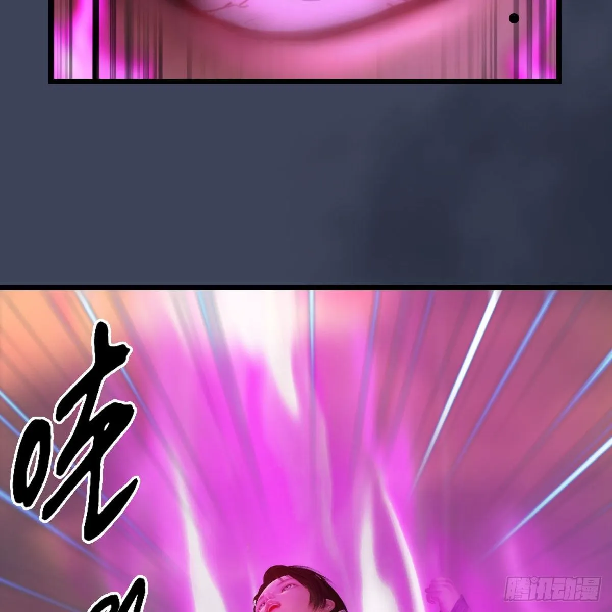 第477话：卓不群之死 第42页