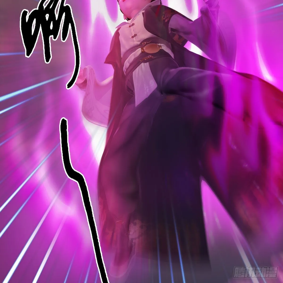 第477话：卓不群之死 第43页