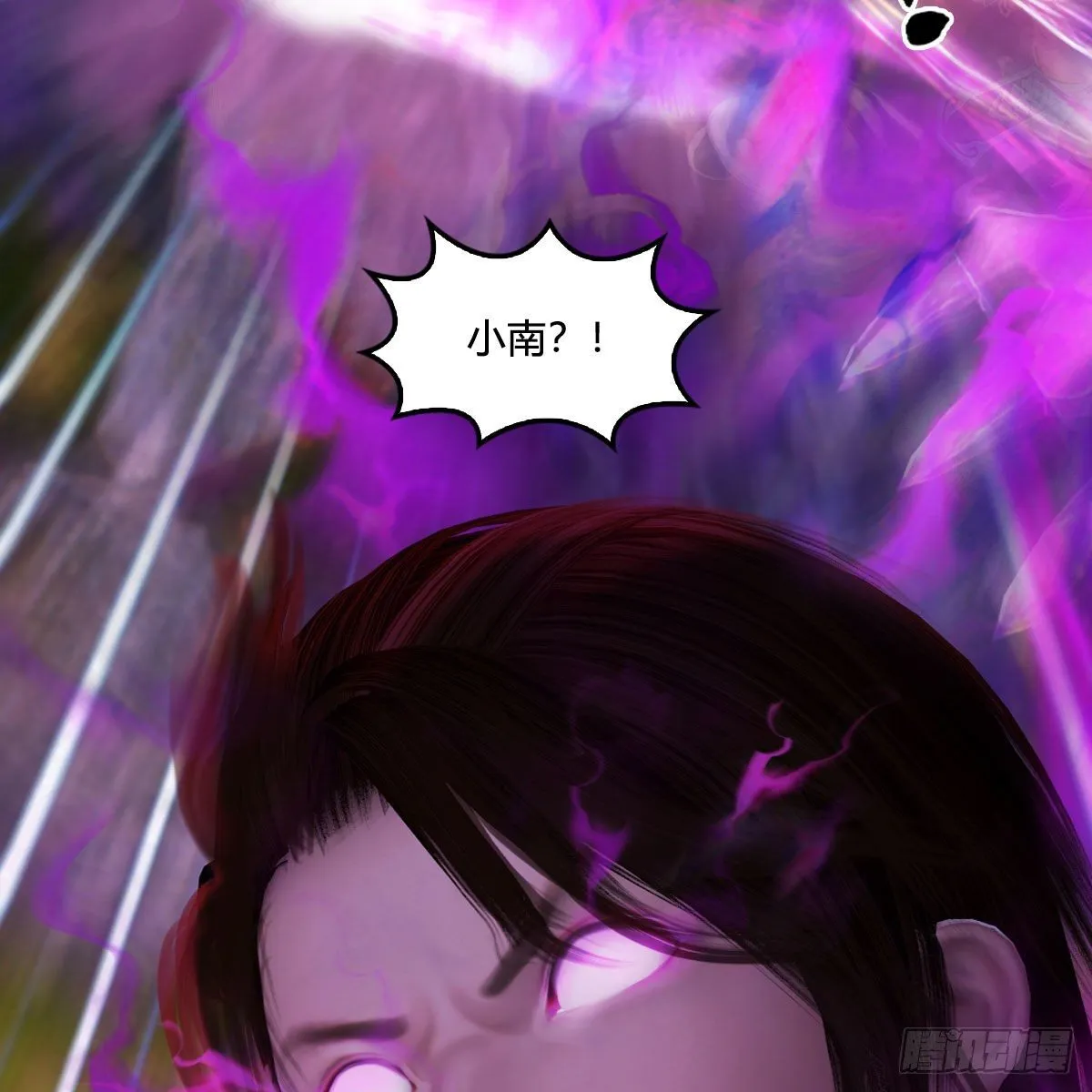 第477话：卓不群之死 第46页