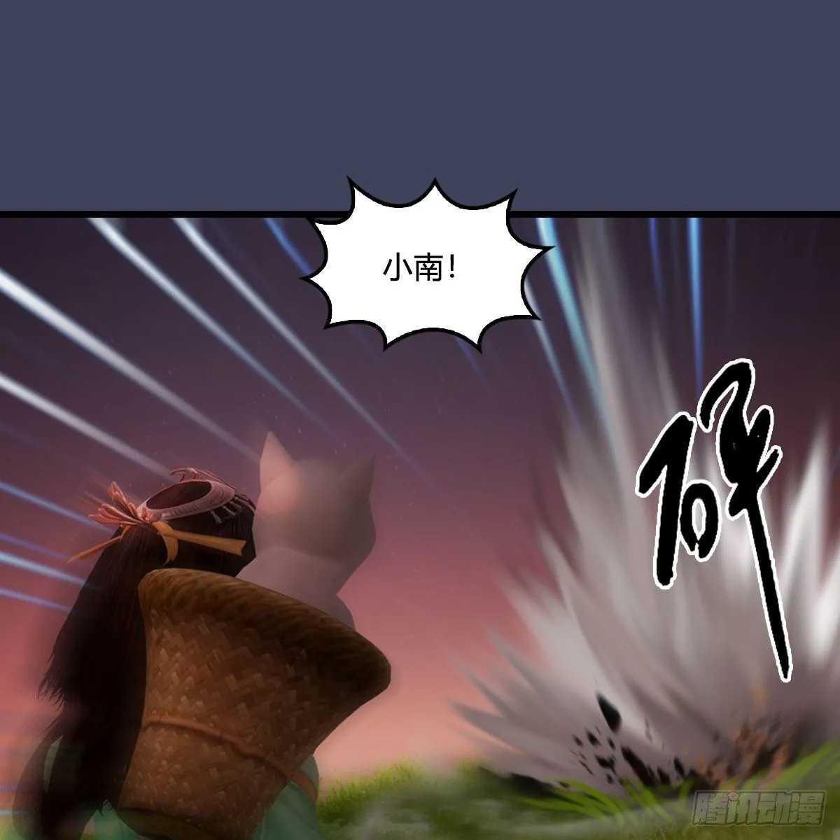 第477话：卓不群之死 第52页
