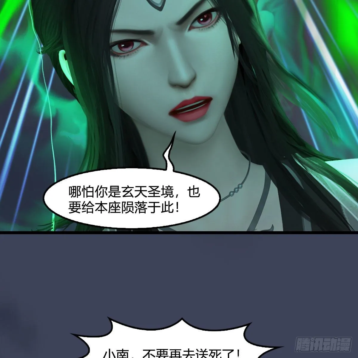 第477话：卓不群之死 第60页