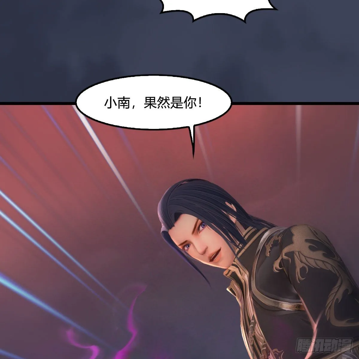 第477话：卓不群之死 第62页