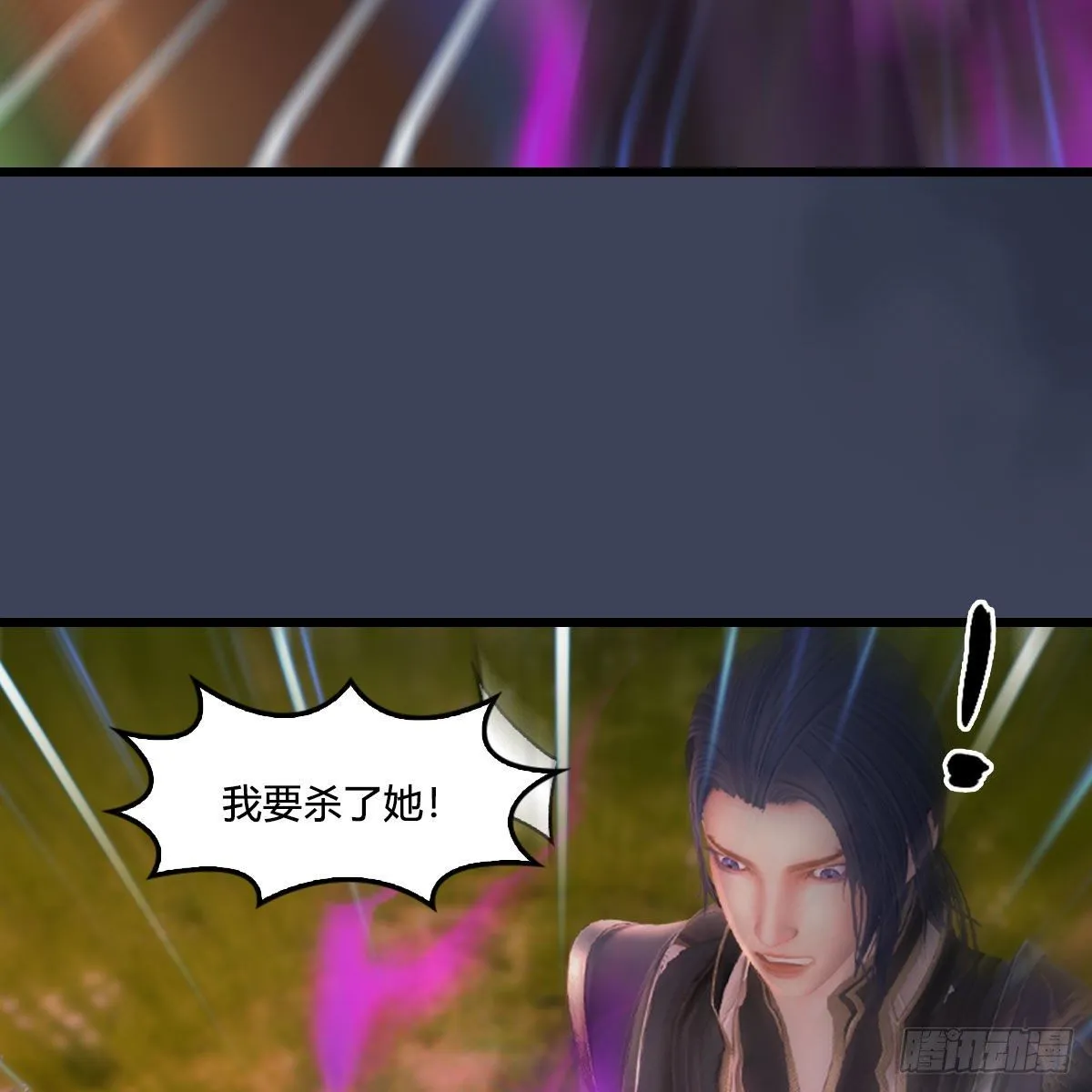 第477话：卓不群之死 第64页