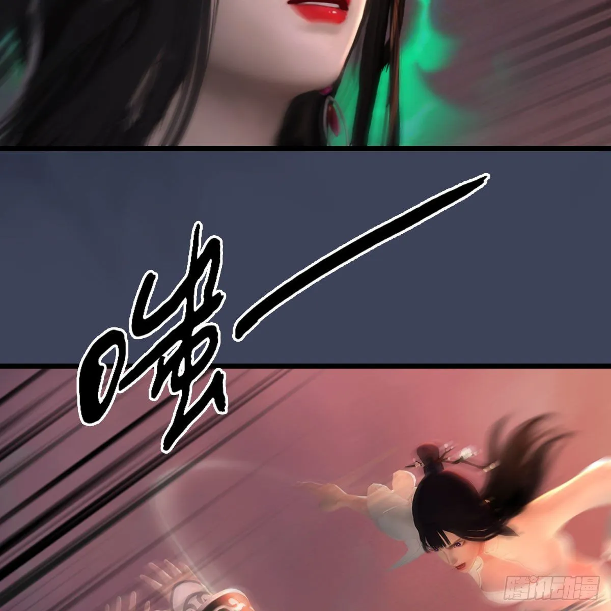 第477话：卓不群之死 第72页