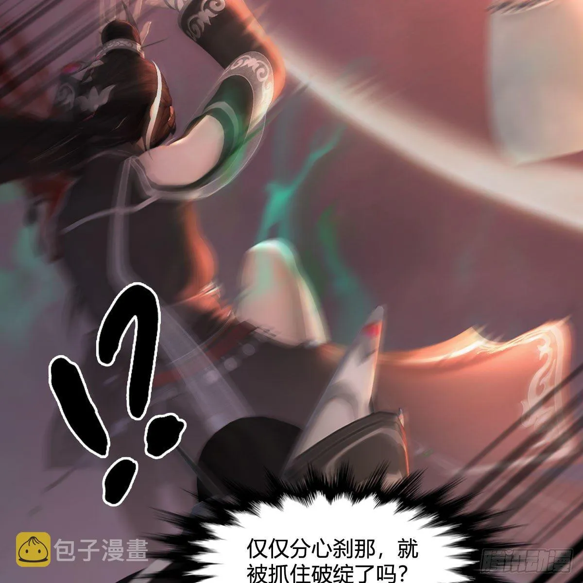 第477话：卓不群之死 第73页