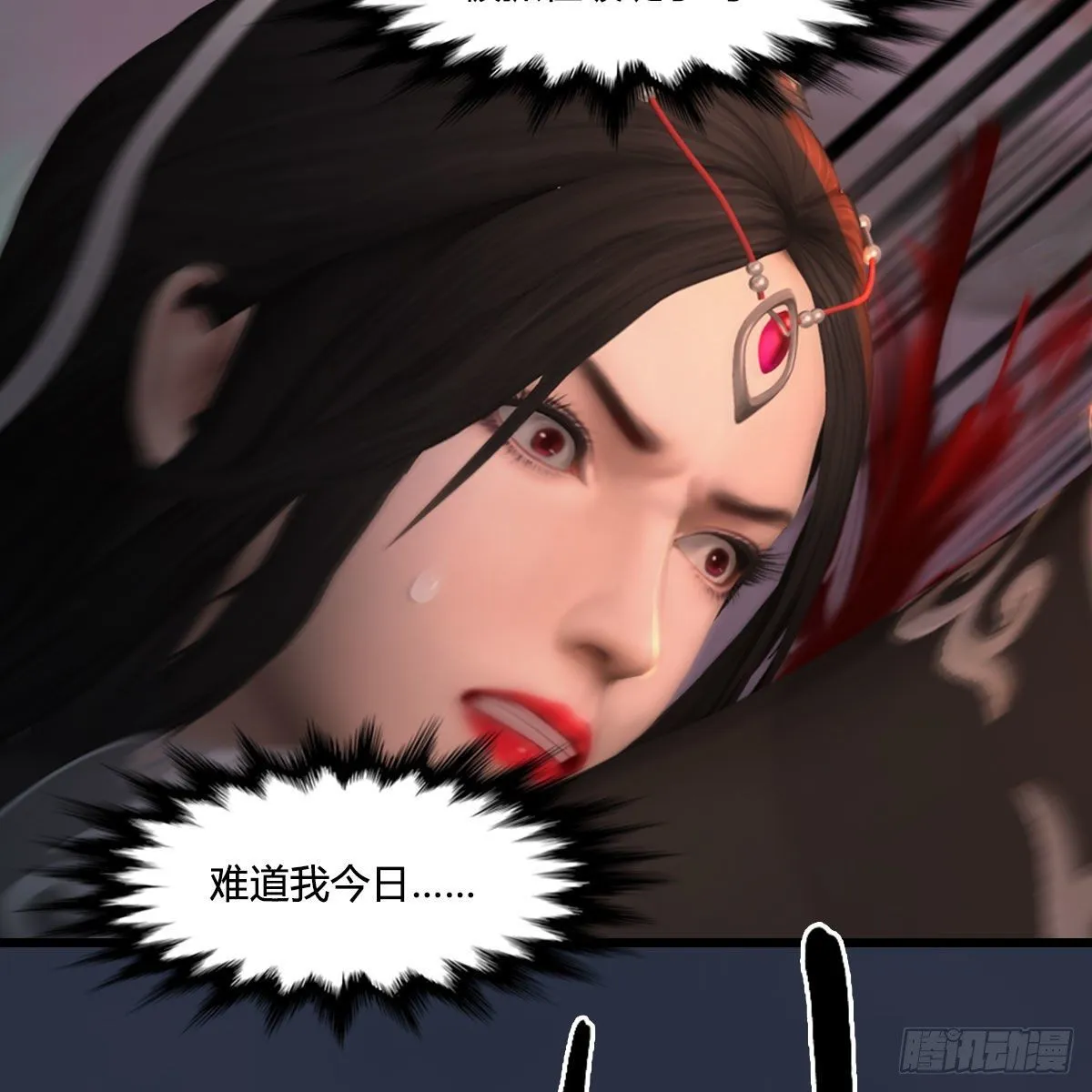第477话：卓不群之死 第74页
