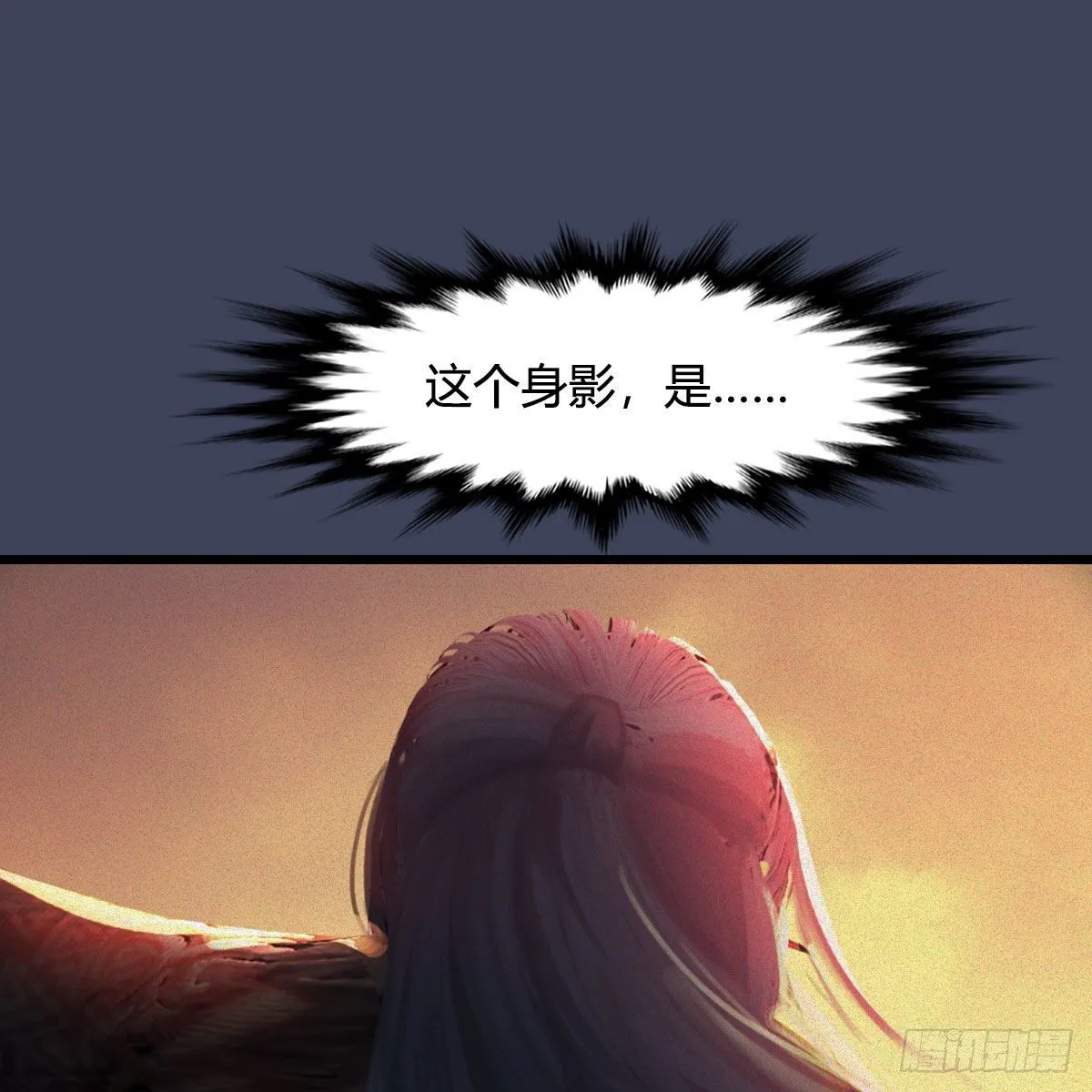 第478话：我可不会抛弃美女 第2页