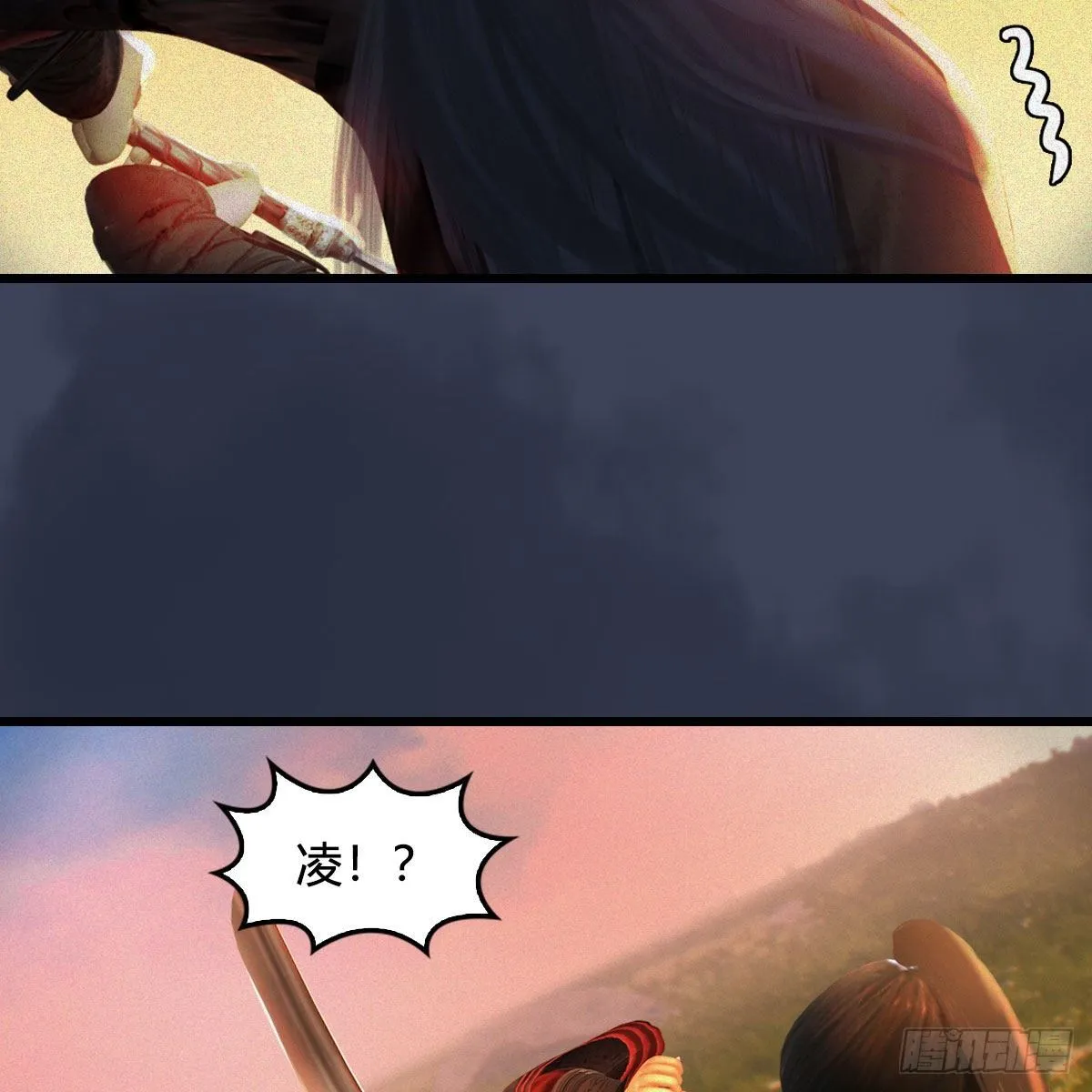 第478话：我可不会抛弃美女 第3页