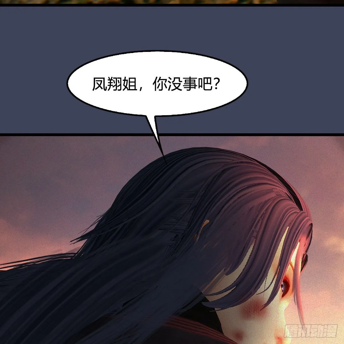 第478话：我可不会抛弃美女 第5页