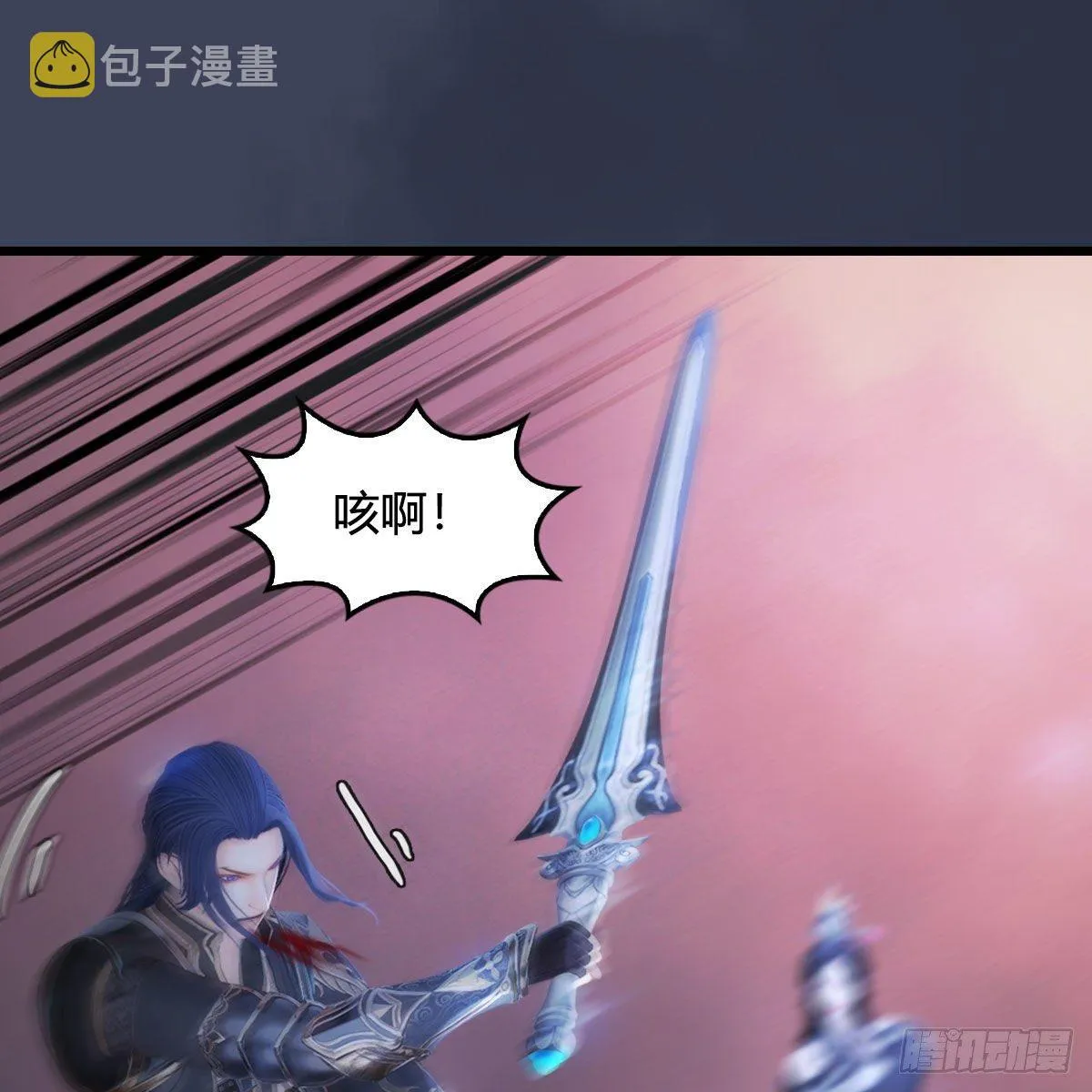 第478话：我可不会抛弃美女 第17页