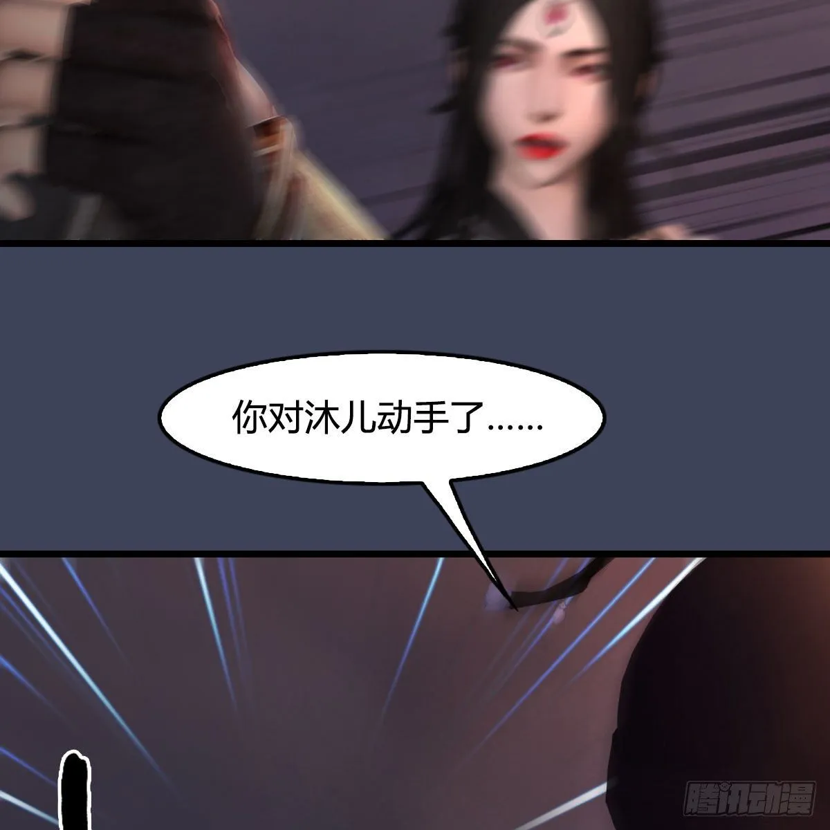 第478话：我可不会抛弃美女 第20页