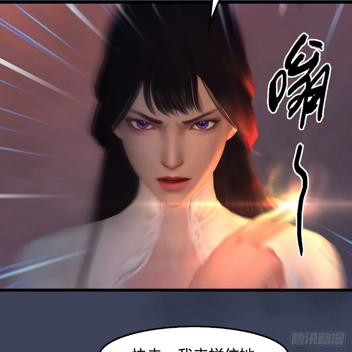 第478话：我可不会抛弃美女 第22页