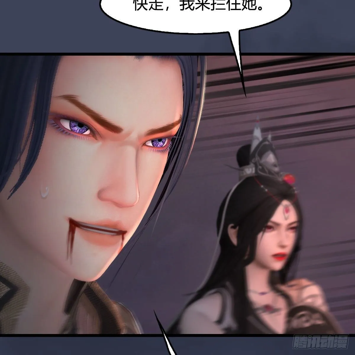 第478话：我可不会抛弃美女 第23页
