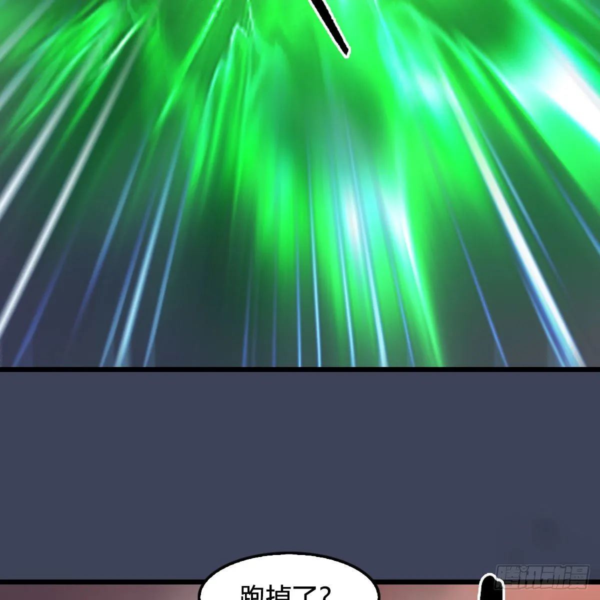 第478话：我可不会抛弃美女 第36页