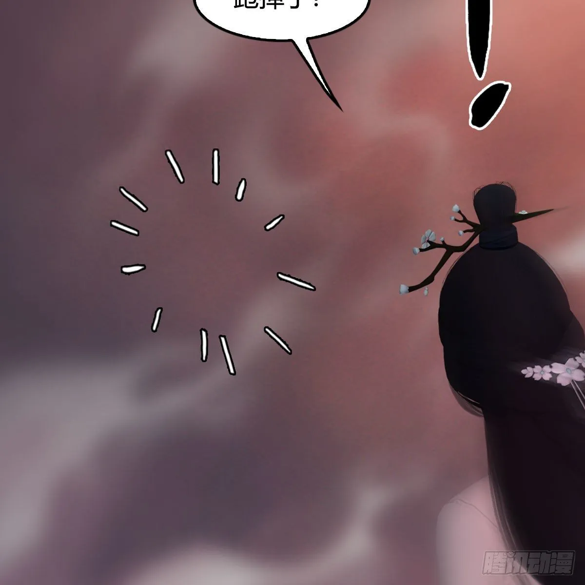 第478话：我可不会抛弃美女 第37页