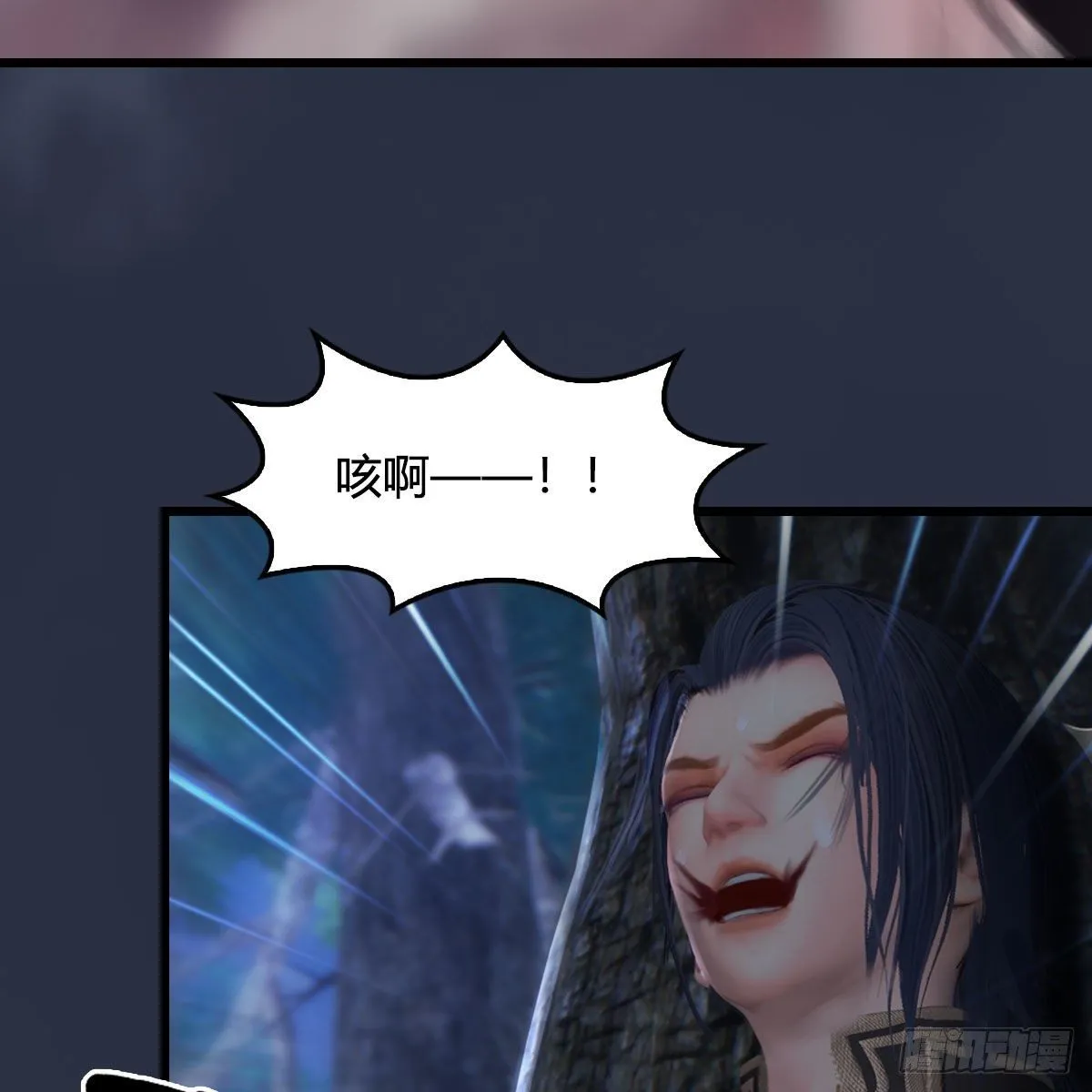 第478话：我可不会抛弃美女 第38页