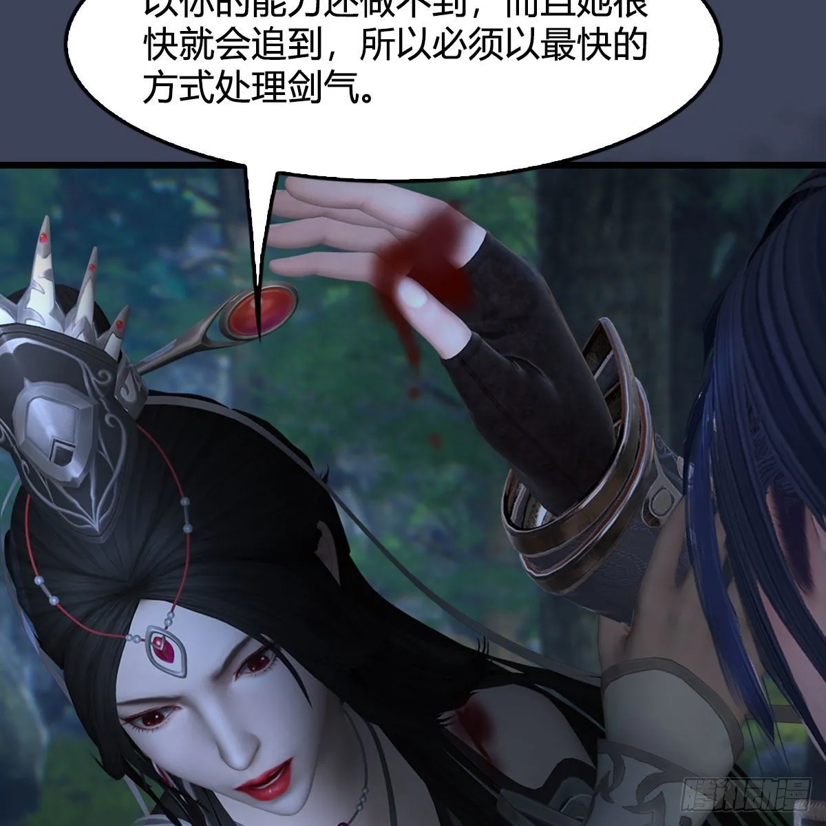 第478话：我可不会抛弃美女 第46页