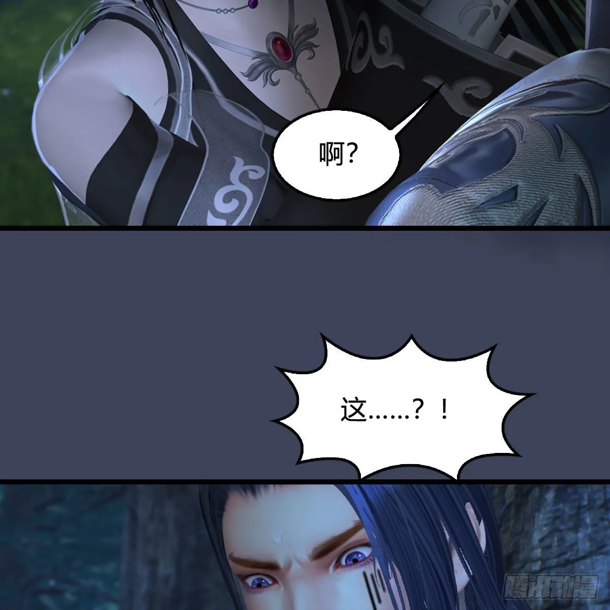 第478话：我可不会抛弃美女 第47页