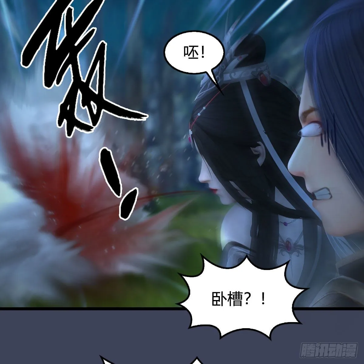 第478话：我可不会抛弃美女 第51页