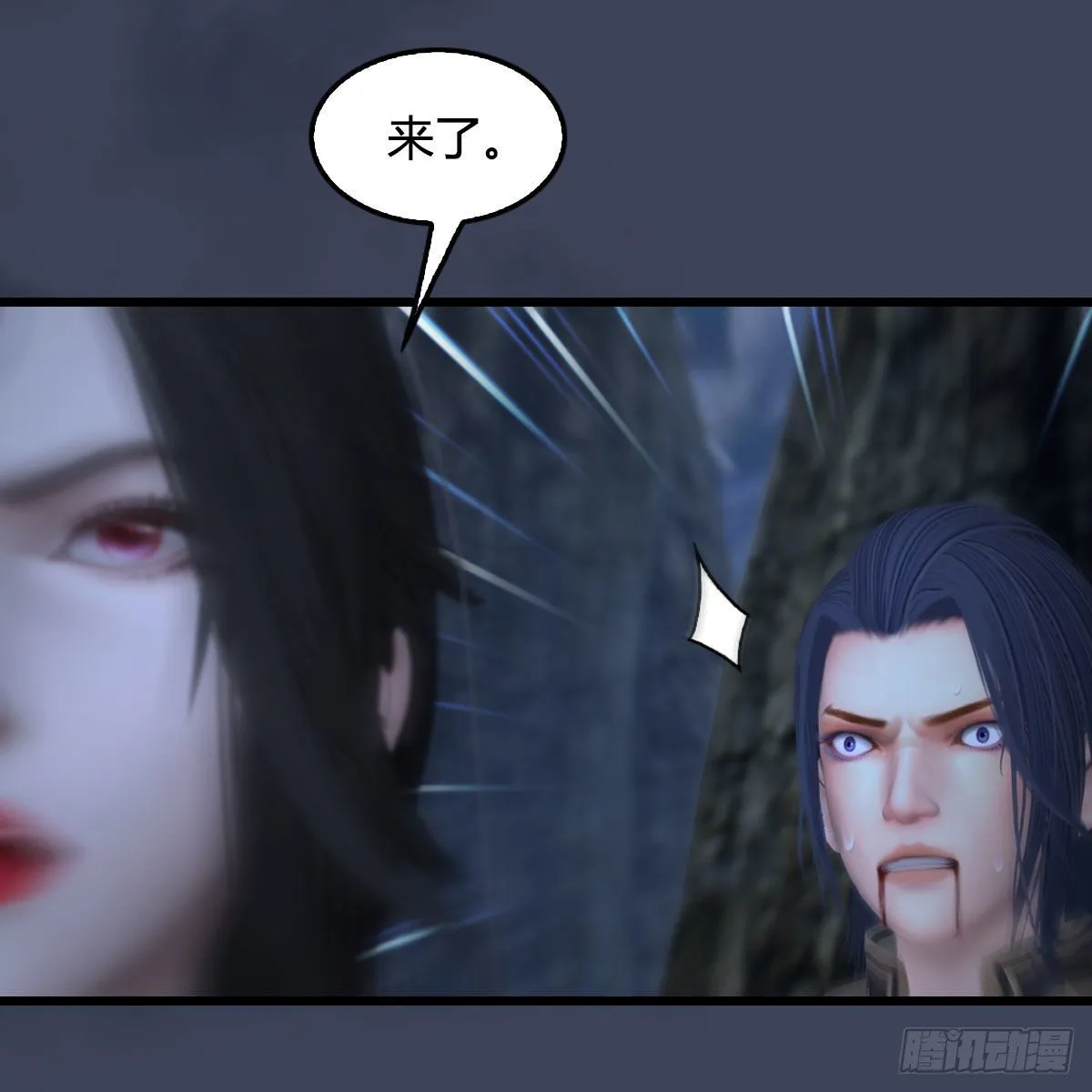 第478话：我可不会抛弃美女 第54页