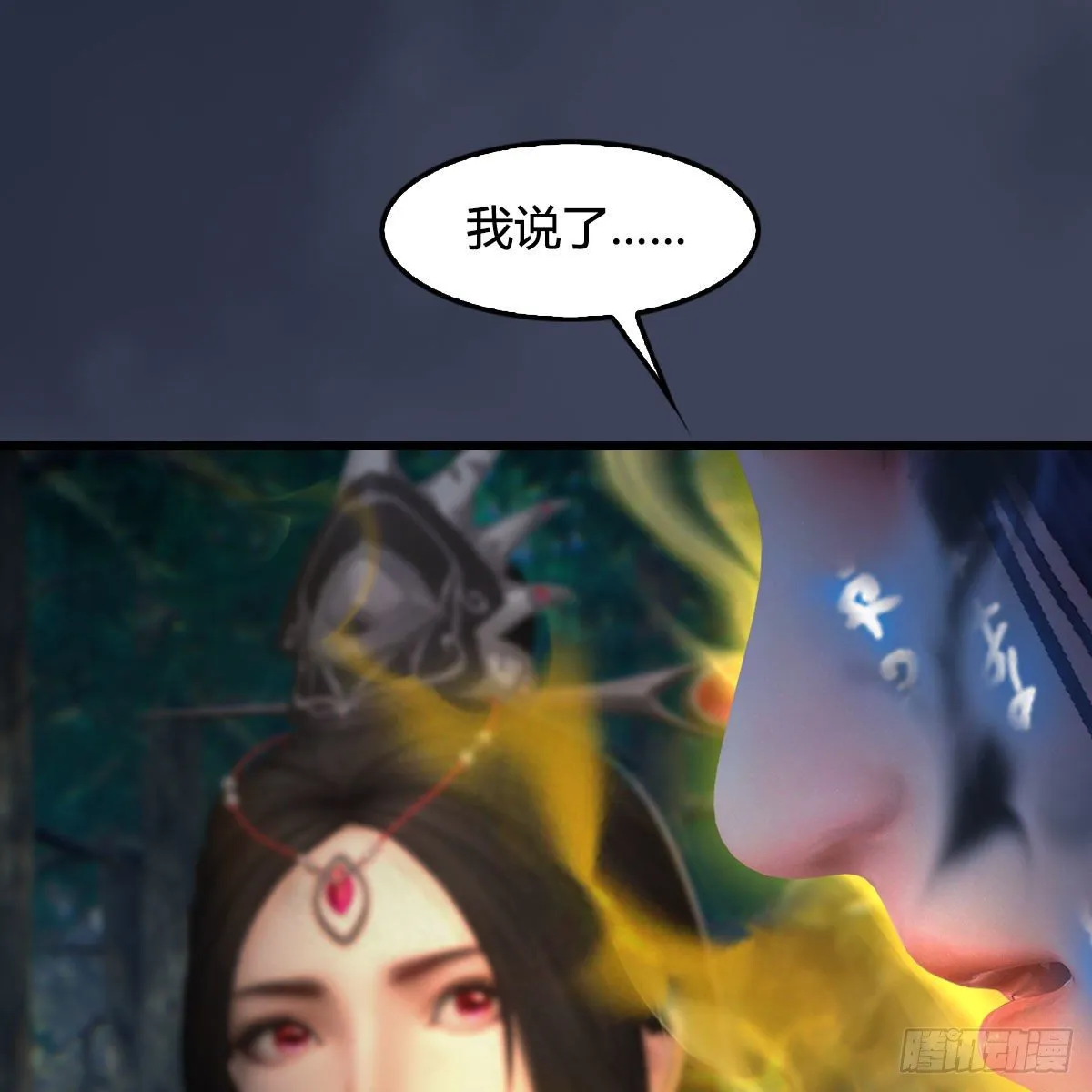 第478话：我可不会抛弃美女 第63页