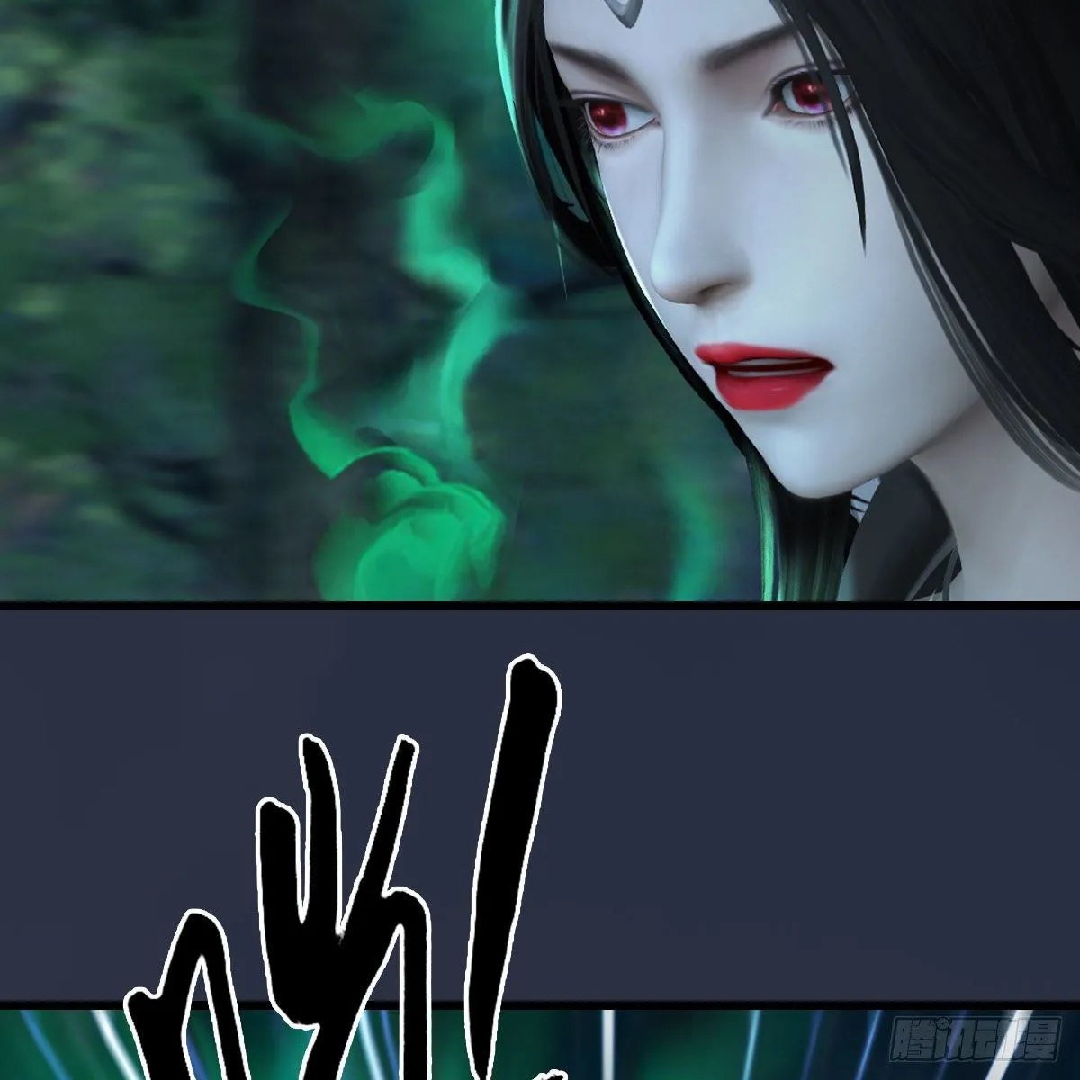 第479话：沐儿暴走 第16页