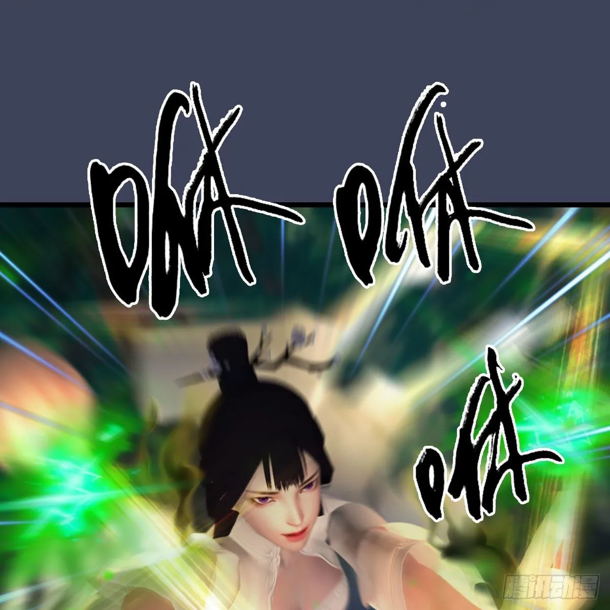 第479话：沐儿暴走 第21页