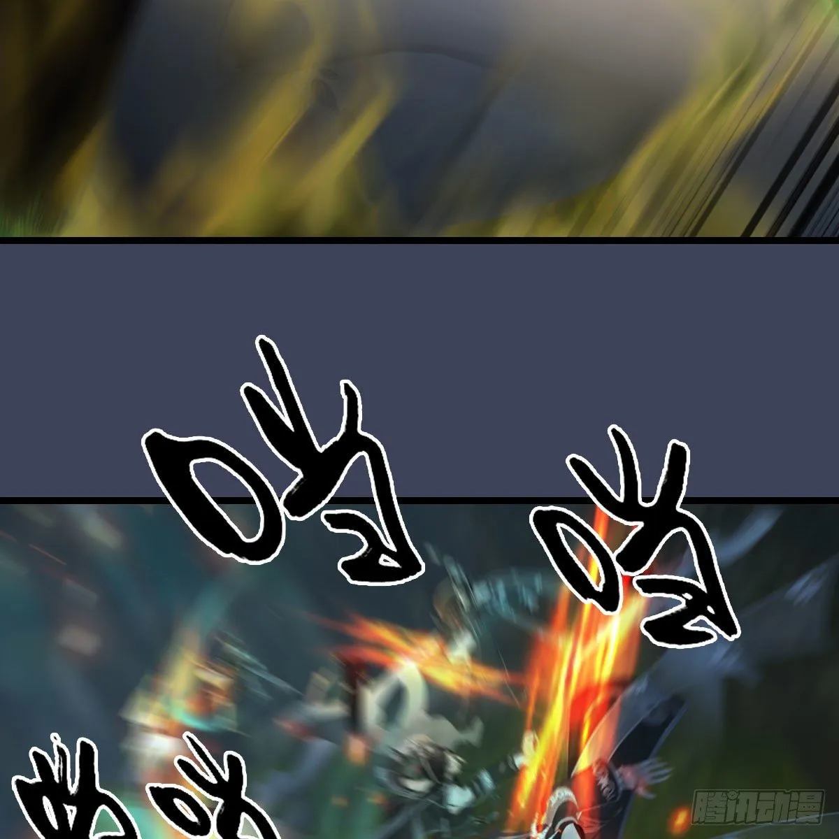 第479话：沐儿暴走 第25页