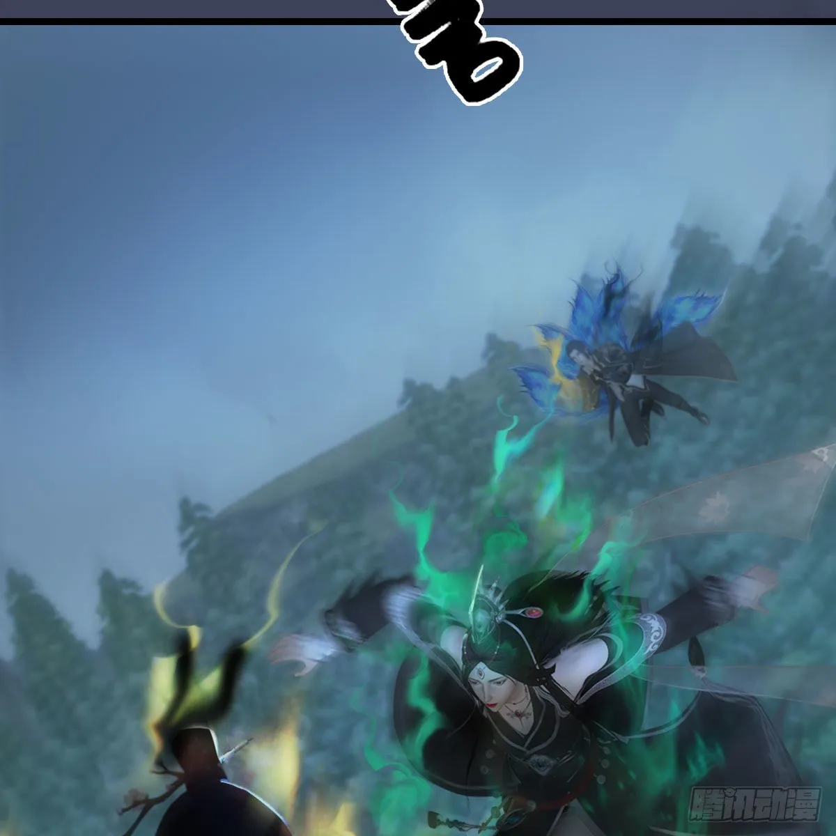 第479话：沐儿暴走 第44页