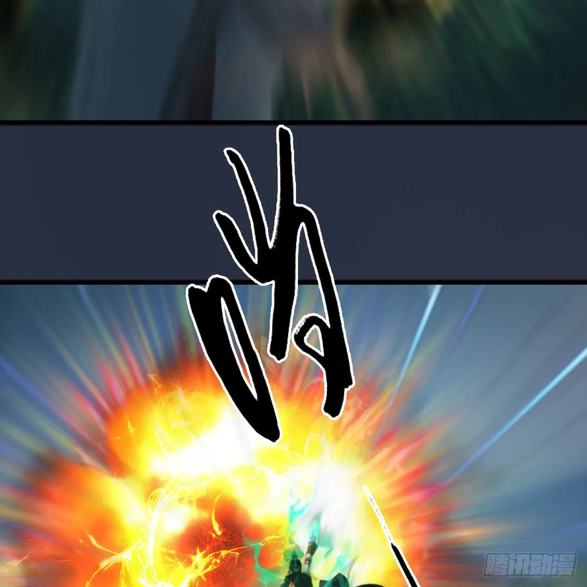 第479话：沐儿暴走 第46页