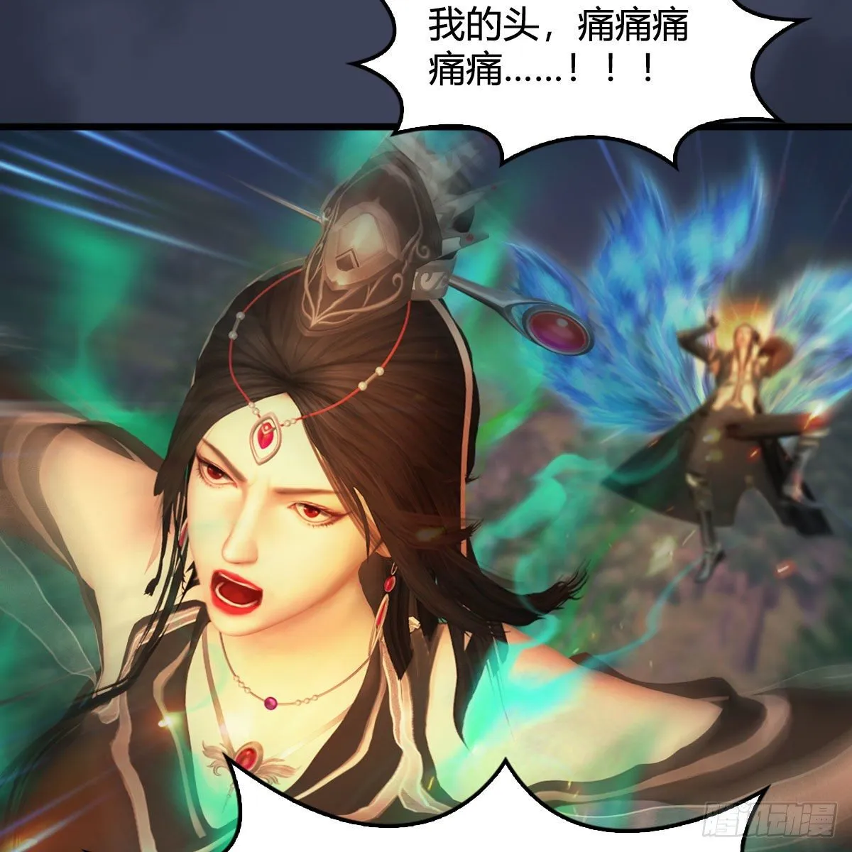 第479话：沐儿暴走 第49页