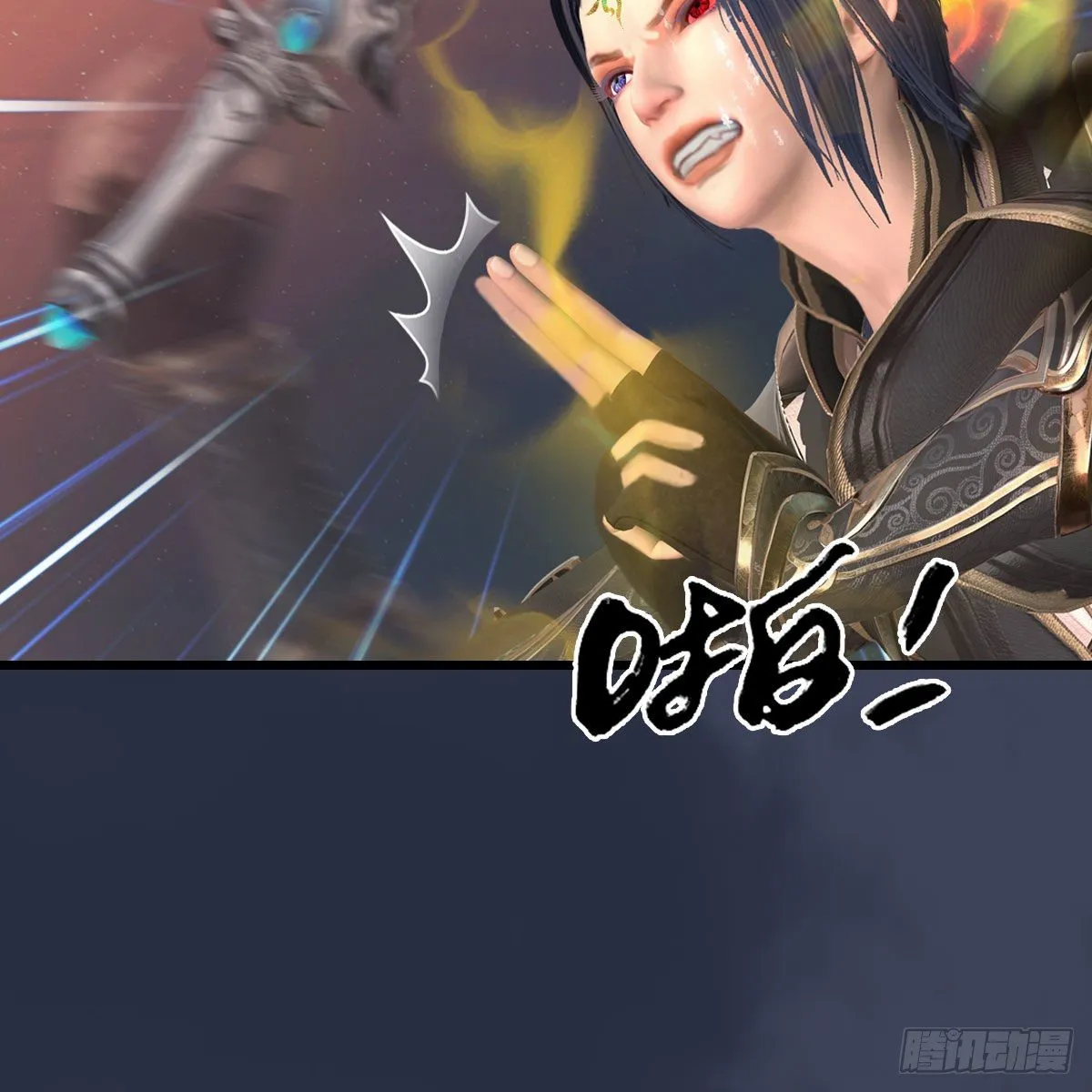 第479话：沐儿暴走 第51页