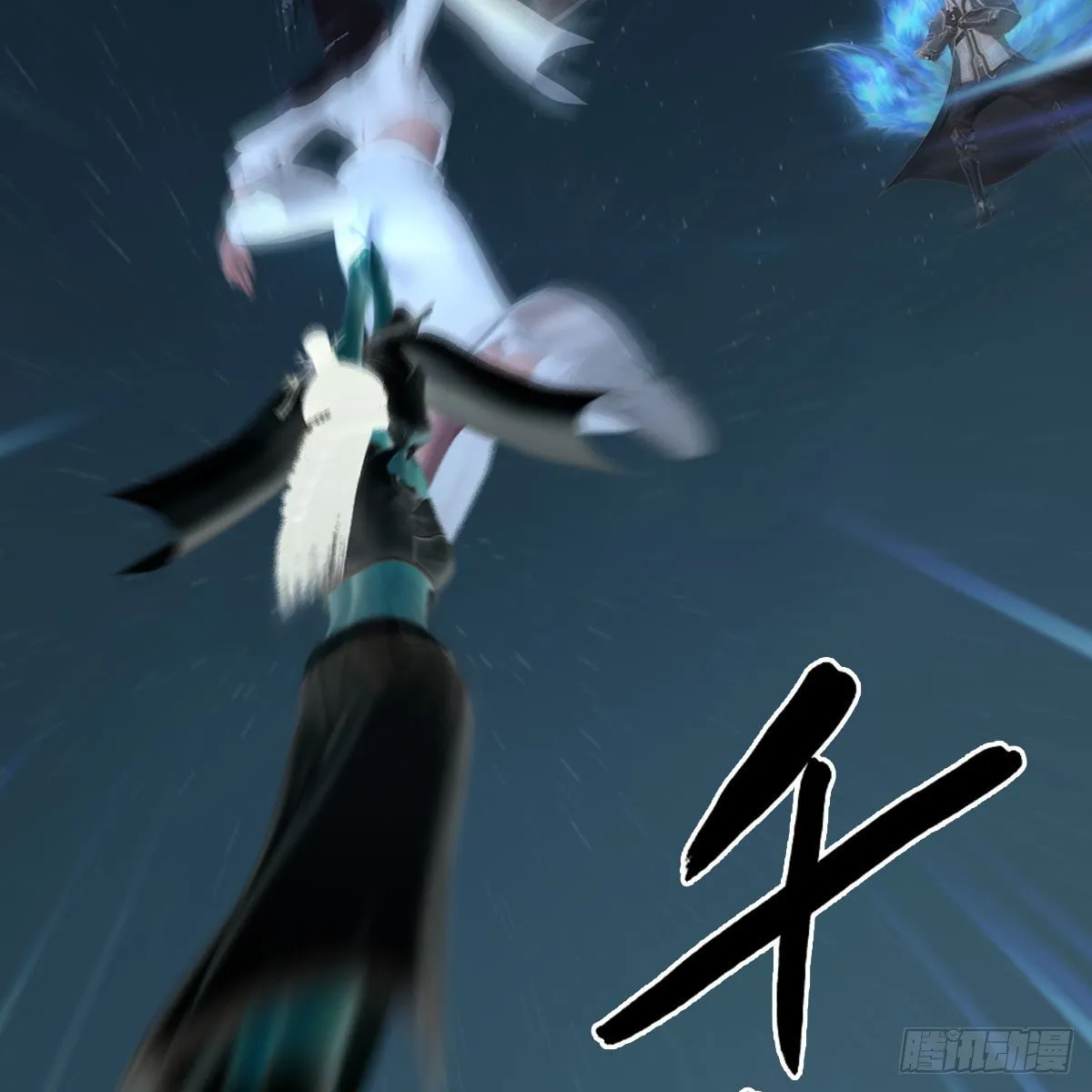 第479话：沐儿暴走 第54页