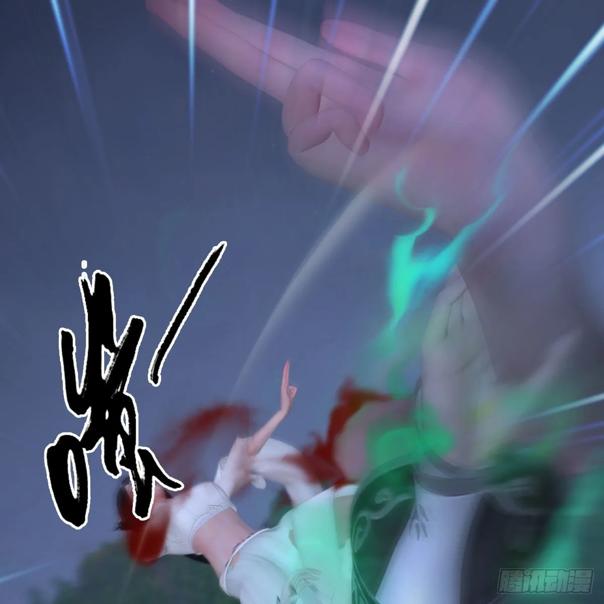 第479话：沐儿暴走 第58页