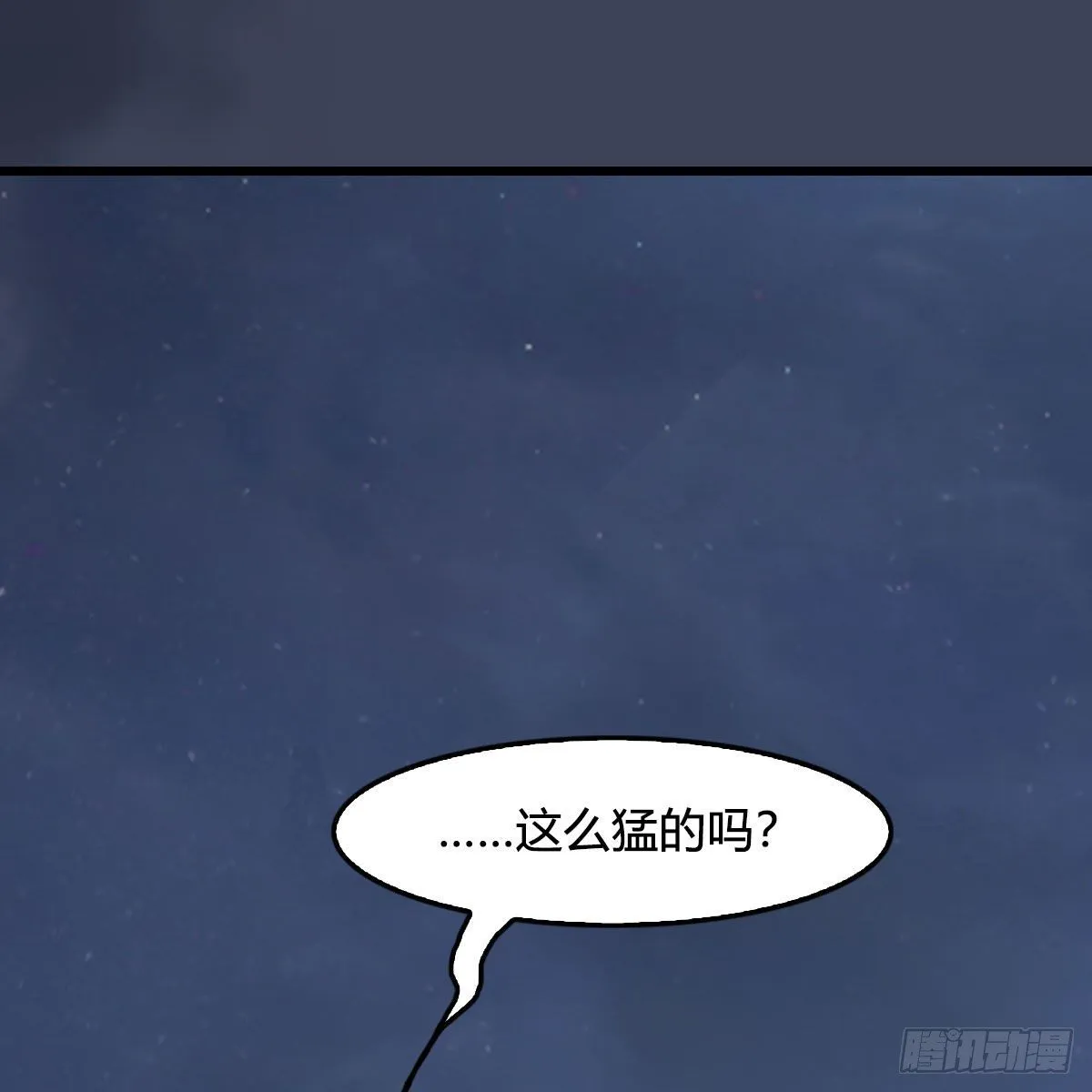 第479话：沐儿暴走 第71页