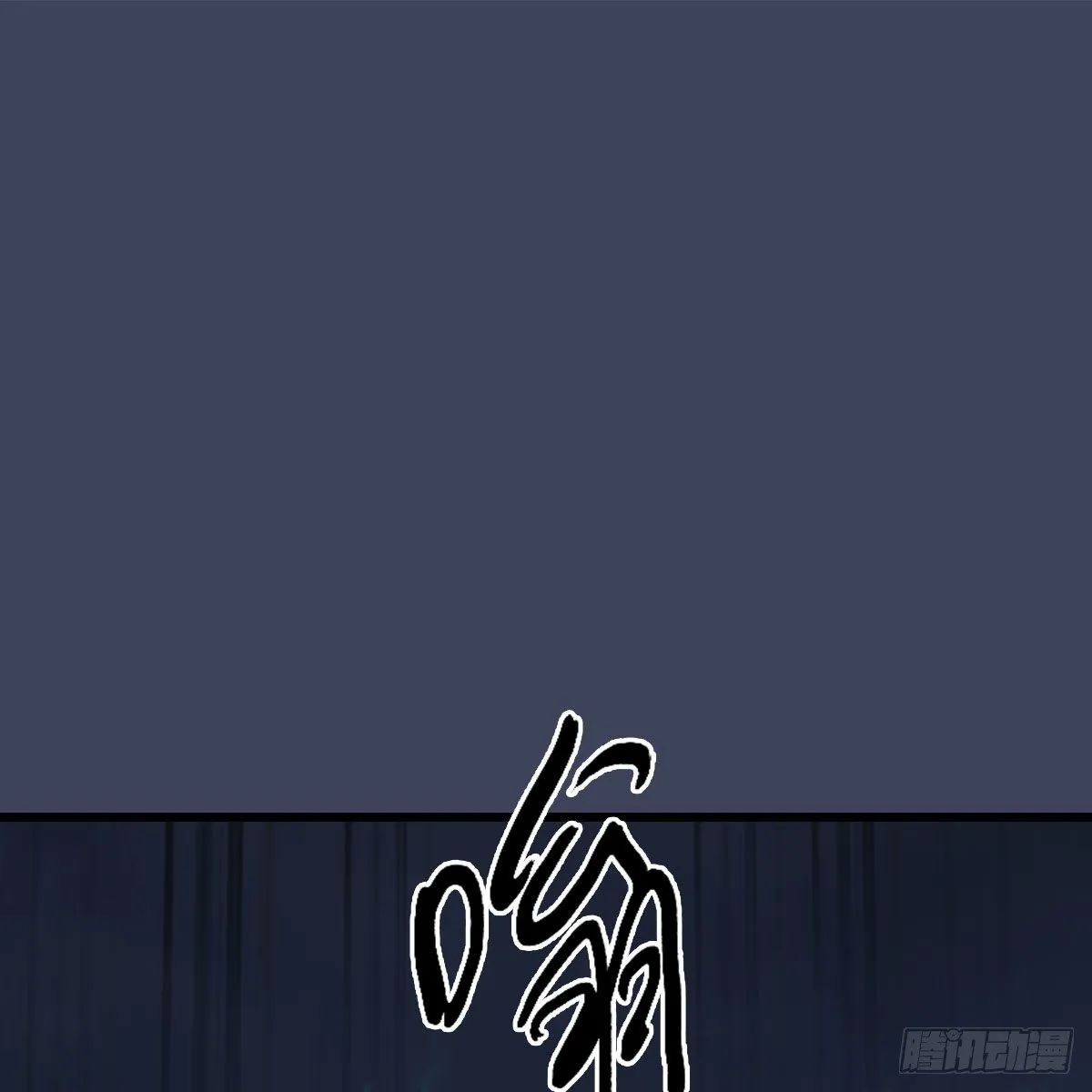 第480话：堕也有心吗 第2页
