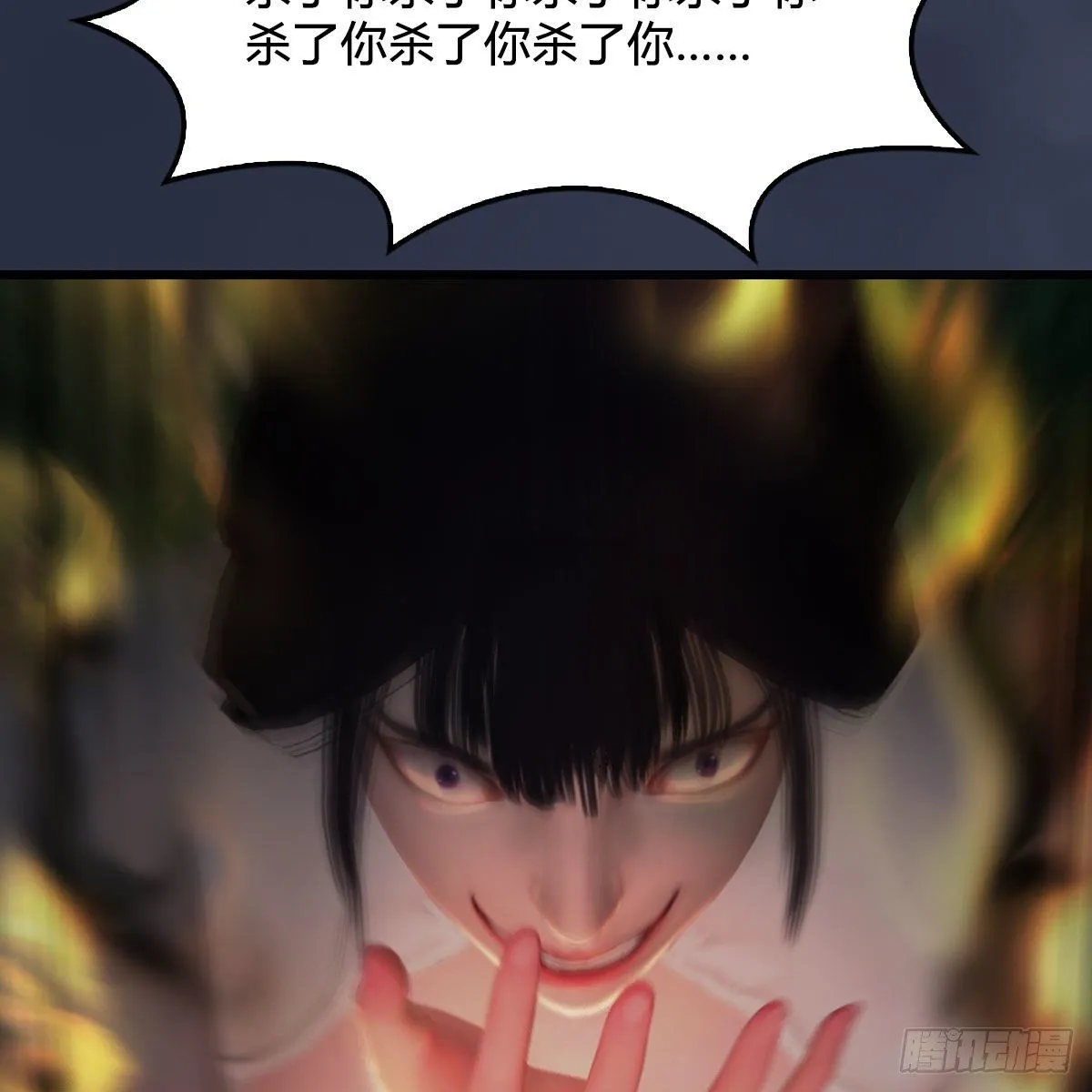 第480话：堕也有心吗 第5页