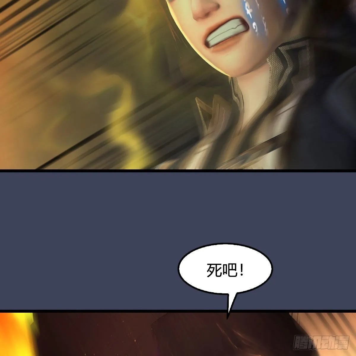 第480话：堕也有心吗 第14页