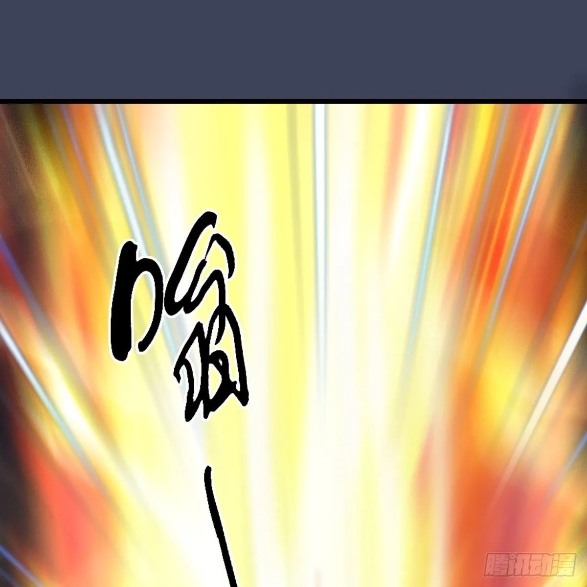 第480话：堕也有心吗 第16页