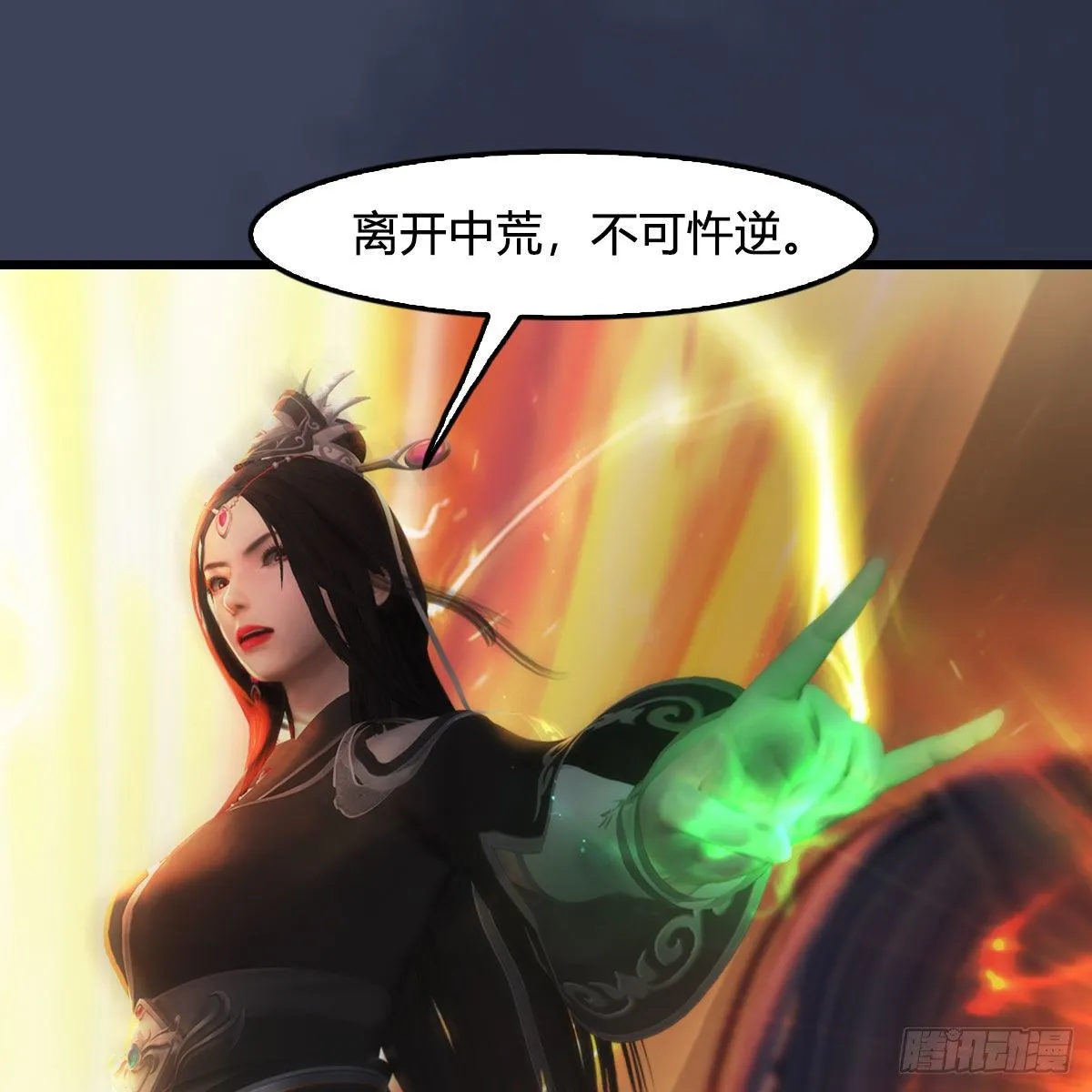 第480话：堕也有心吗 第20页
