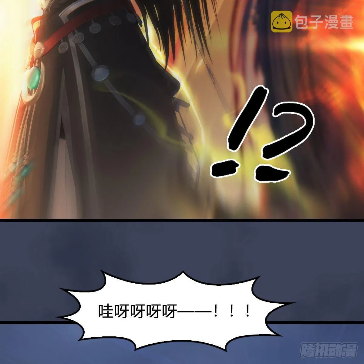 第480话：堕也有心吗 第21页