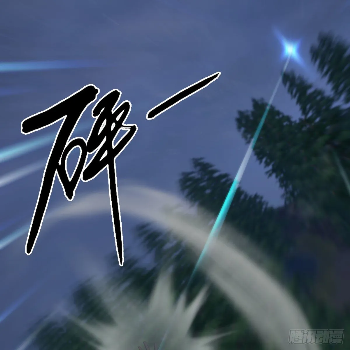 第480话：堕也有心吗 第22页
