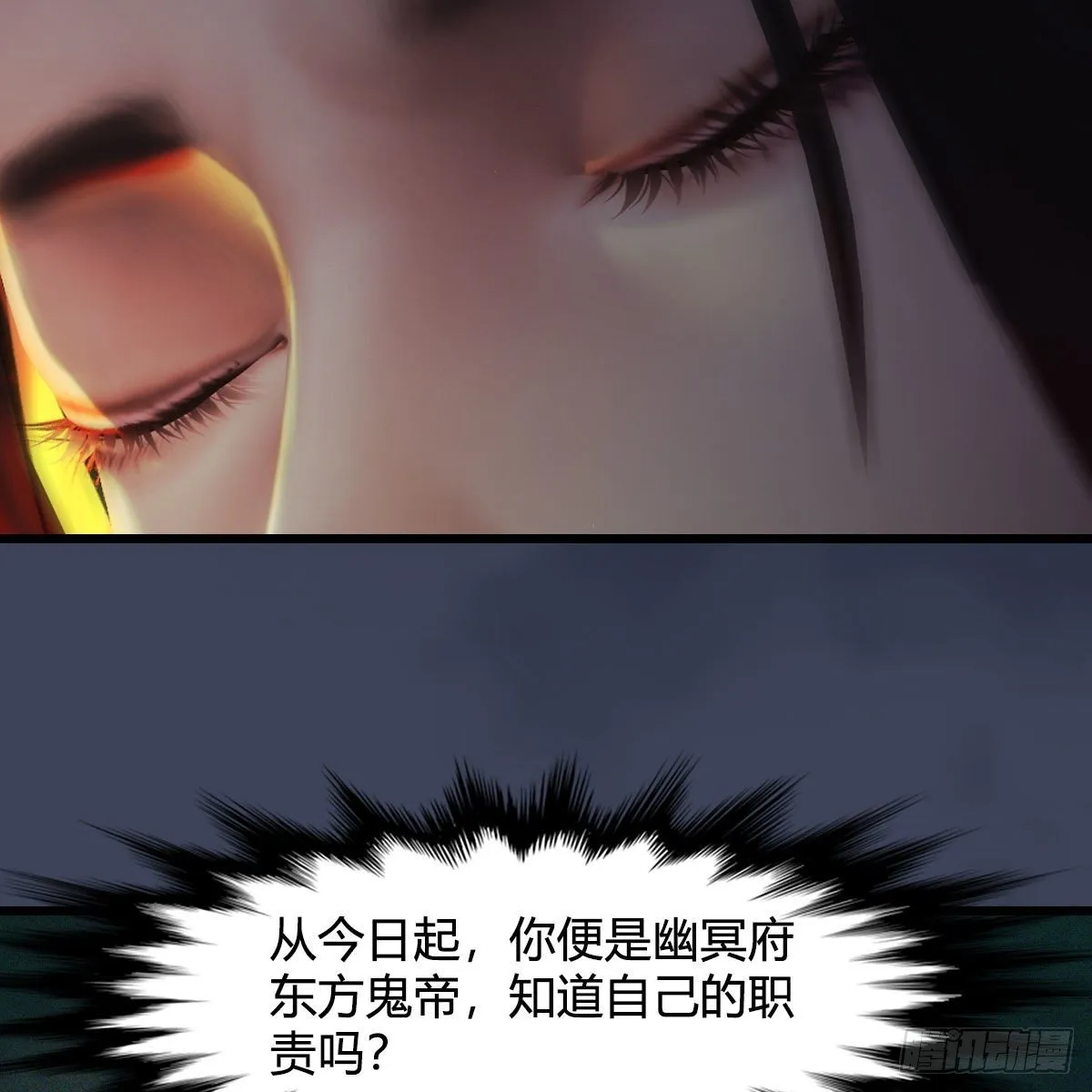 第480话：堕也有心吗 第26页
