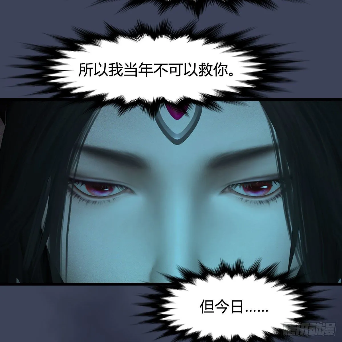 第480话：堕也有心吗 第30页